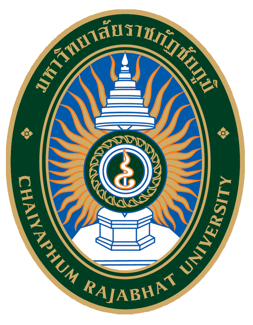 ยินดีต้อนรับ